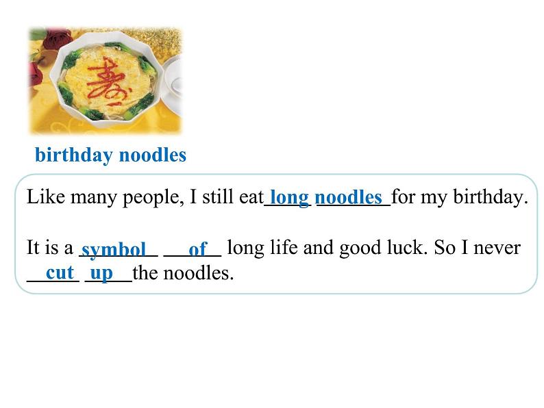 人教新目标七年级英语下册--Unit 10 I’d like some noodles. Section B ( 2a-2d)课件06
