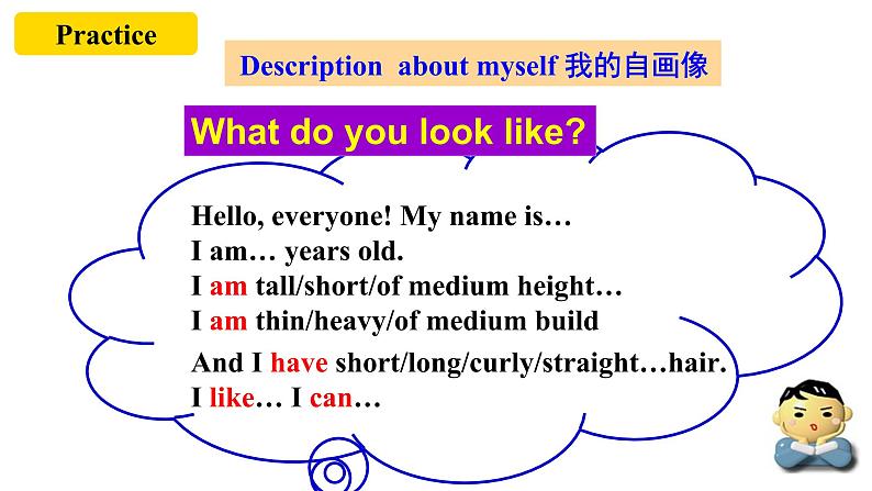 Unit9 What does he look like? SectionA (2d-3d )第5页