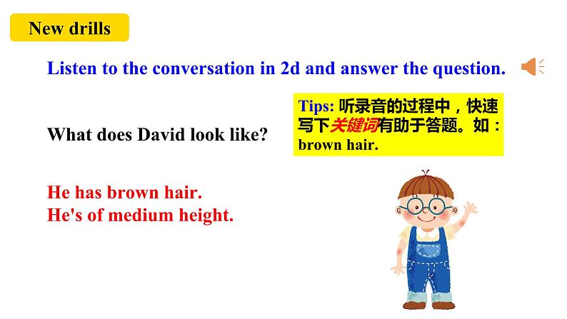 Unit9 What does he look like? SectionA (2d-3d )第6页