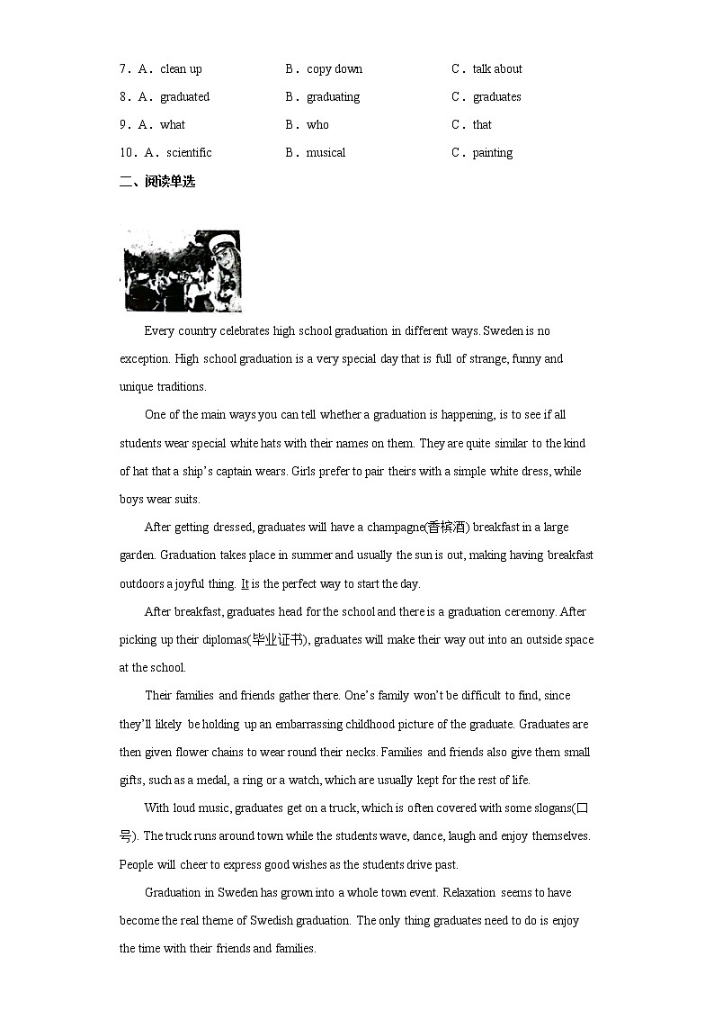 2022年山东省泰安市泰山区中考一模英语试题(word版含答案)第2页