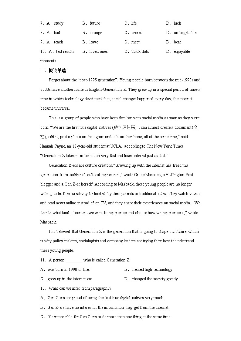 2022年广东省深圳市坪山区中考二模英语试题(word版含答案)第2页