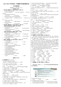 甘肃省武威市凉州区2021-2022学年八年级下学期期中考试英语试题（含答案）