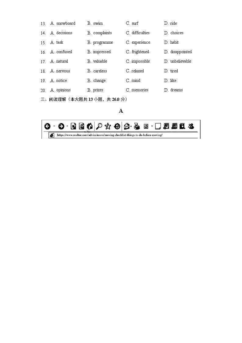 2021年北京市丰台区中考英语一模试卷(试卷版)03