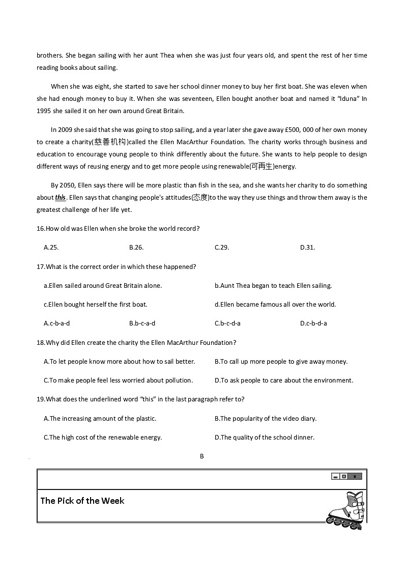 2022年浙江省杭州市西湖区九年级学科能力检查英语试题(一模)03