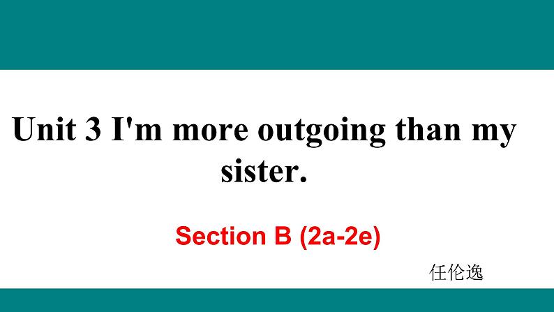 2_八上 I'm more outgoing than my sister.阅读课件PPT01