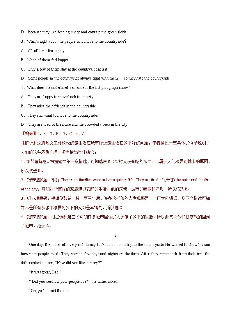 热点35 美丽乡村及其生活经历(解析版)-备战2022年中考英语考前时事热点话题阅读+题型专练(全国通用)第2页
