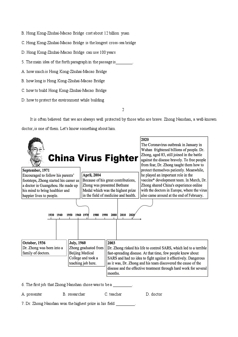 热点11 催人奋进的中国正能量(原卷版)-备战2022年中考英语考前时事热点话题阅读+题型专练(全国通用)第2页