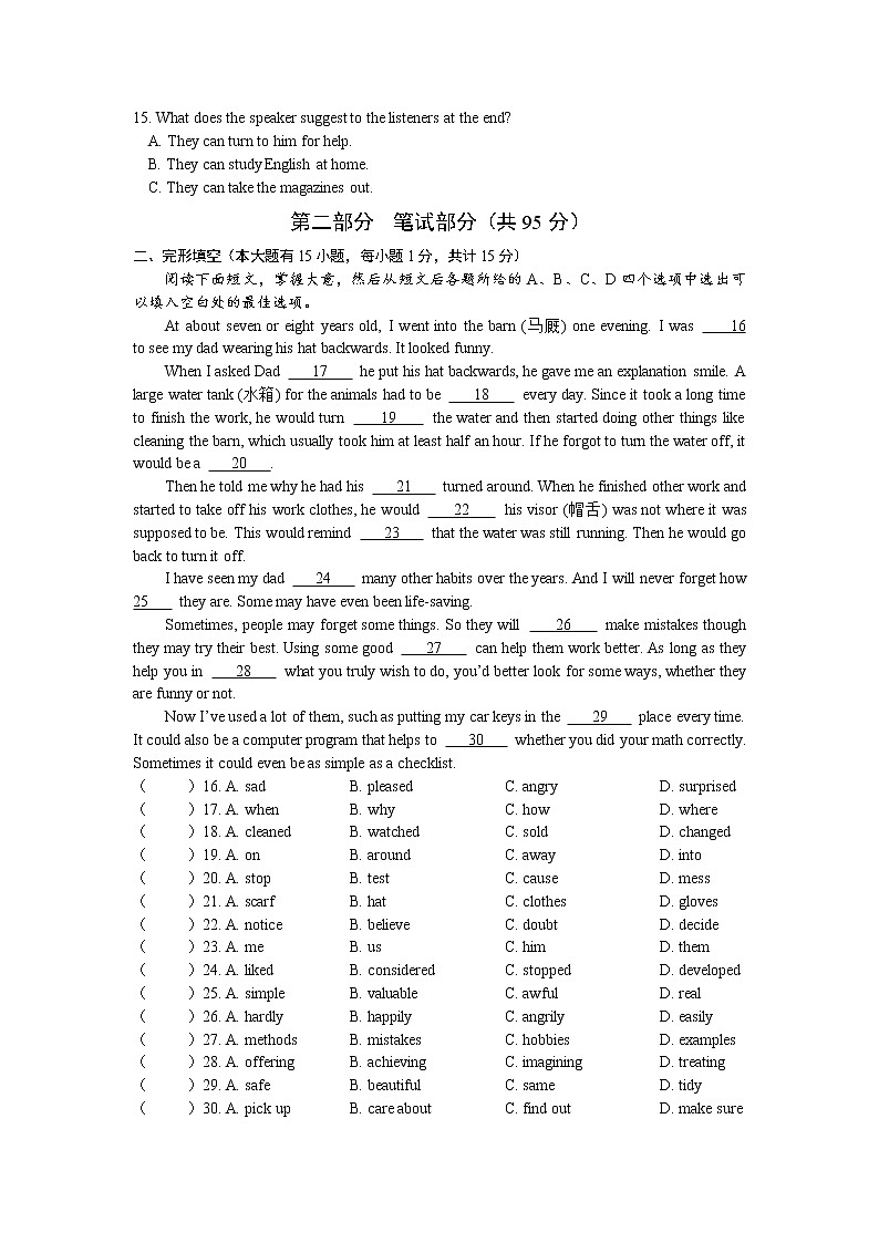 2022年浙江省英语中考模拟试题(word版含答案)第2页