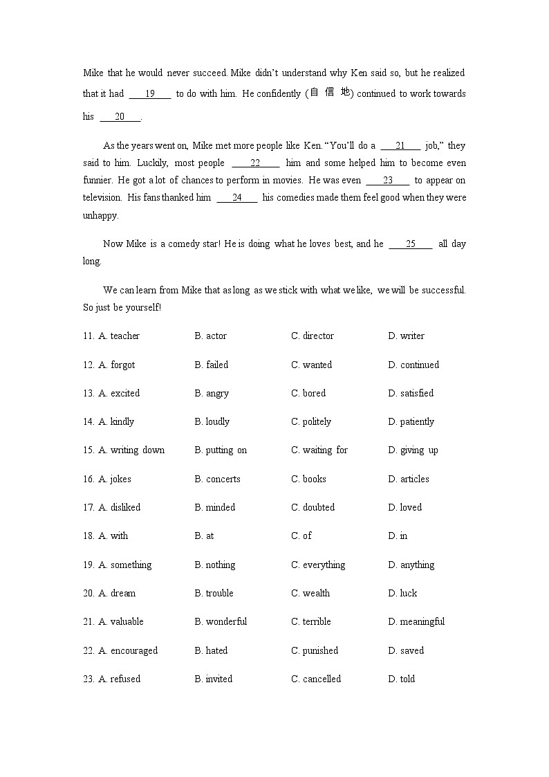 2022年辽宁省沈阳市中考英语考前热身模拟题(七)(无答案)03