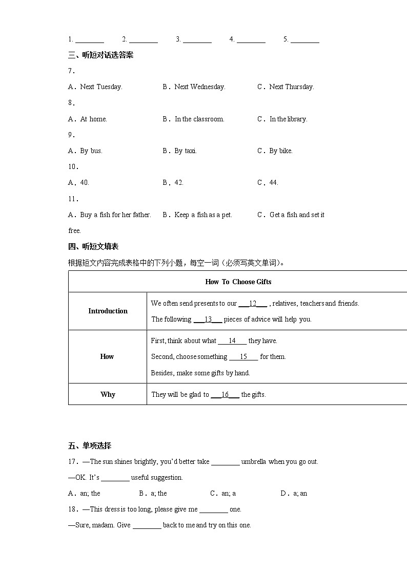 2022年贵州省黔东南州中考一模英语试题(word版含答案)02