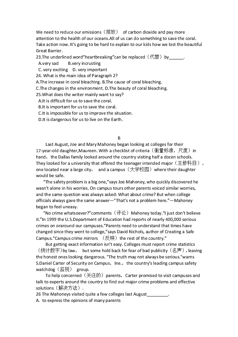 常州市金坛区2022年中考英语一模试题 (无答案)03