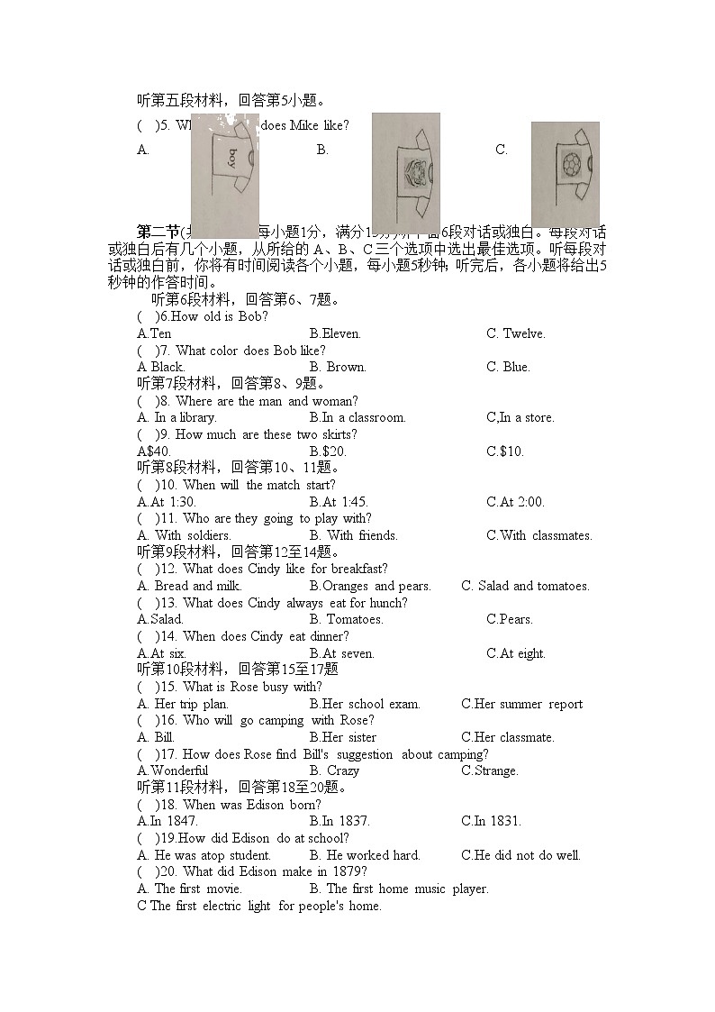 湖南省永州市宁远县2022年初中学业水平测试英语模拟试卷(无听力有答案)02