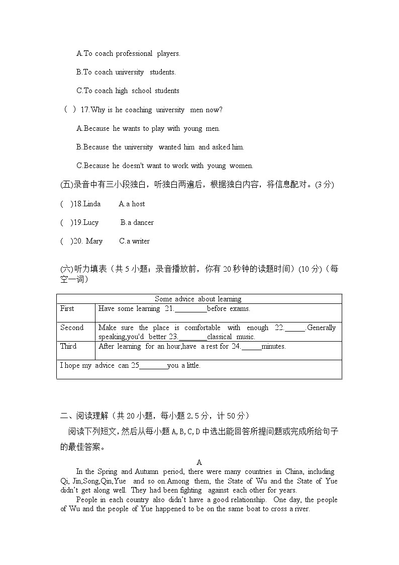 2022年山东省德州市+初中学业水平测试英语学科模拟试题(无听力有答案)02