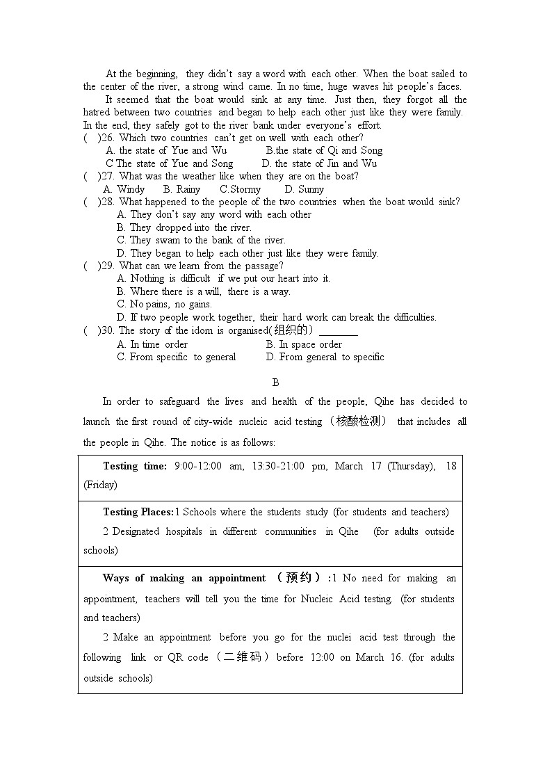 2022年山东省德州市+初中学业水平测试英语学科模拟试题(无听力有答案)03
