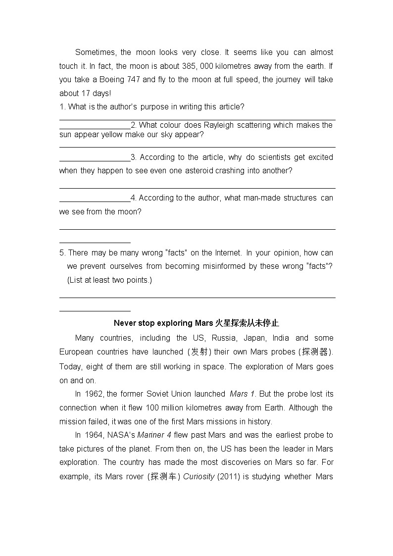 2022年中考英语阅读热点_探索外太空(无答案)练习题第3页
