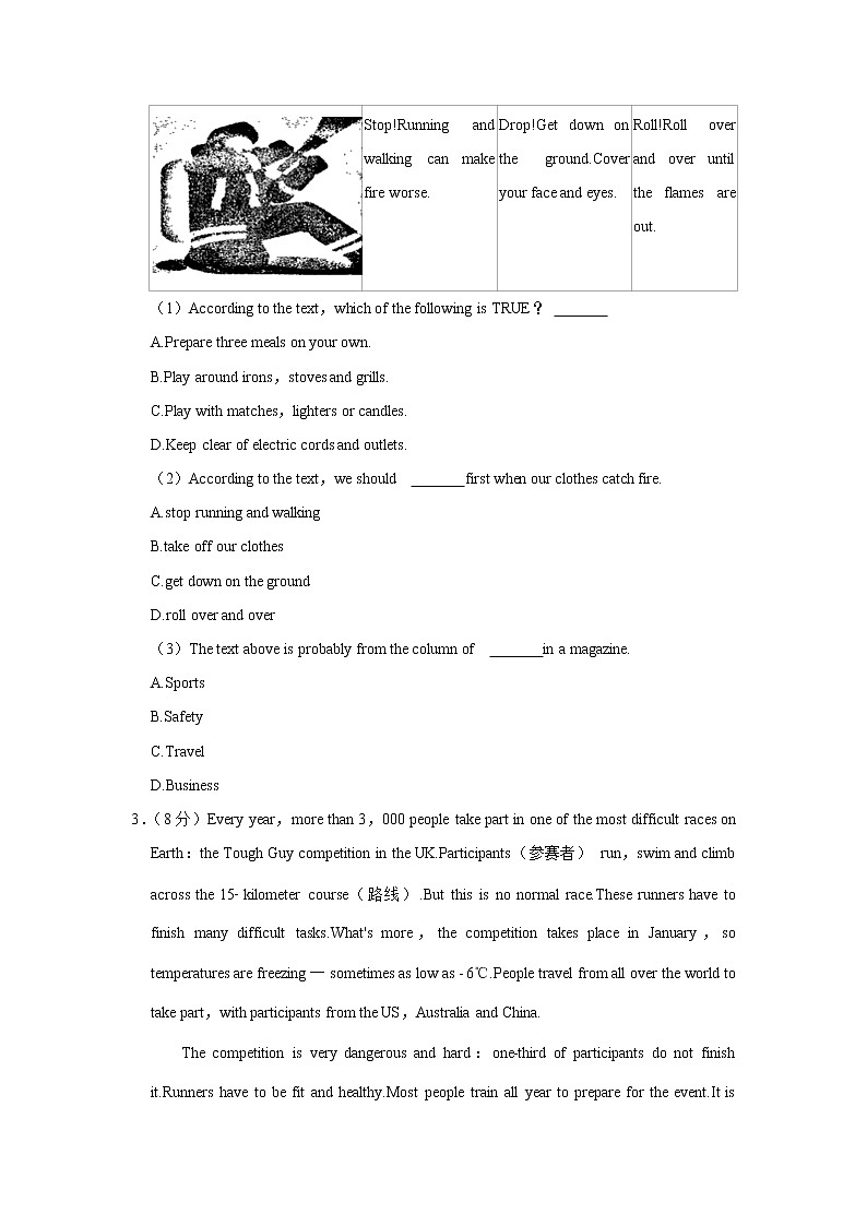2022年浙江省衢州市常山县中考英语调研试卷(word版含答案)03