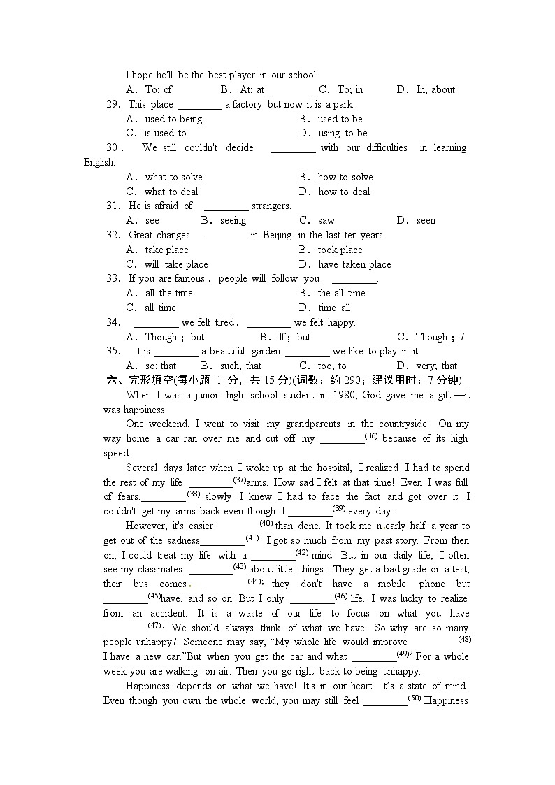 Unit 4检测卷及答案第3页