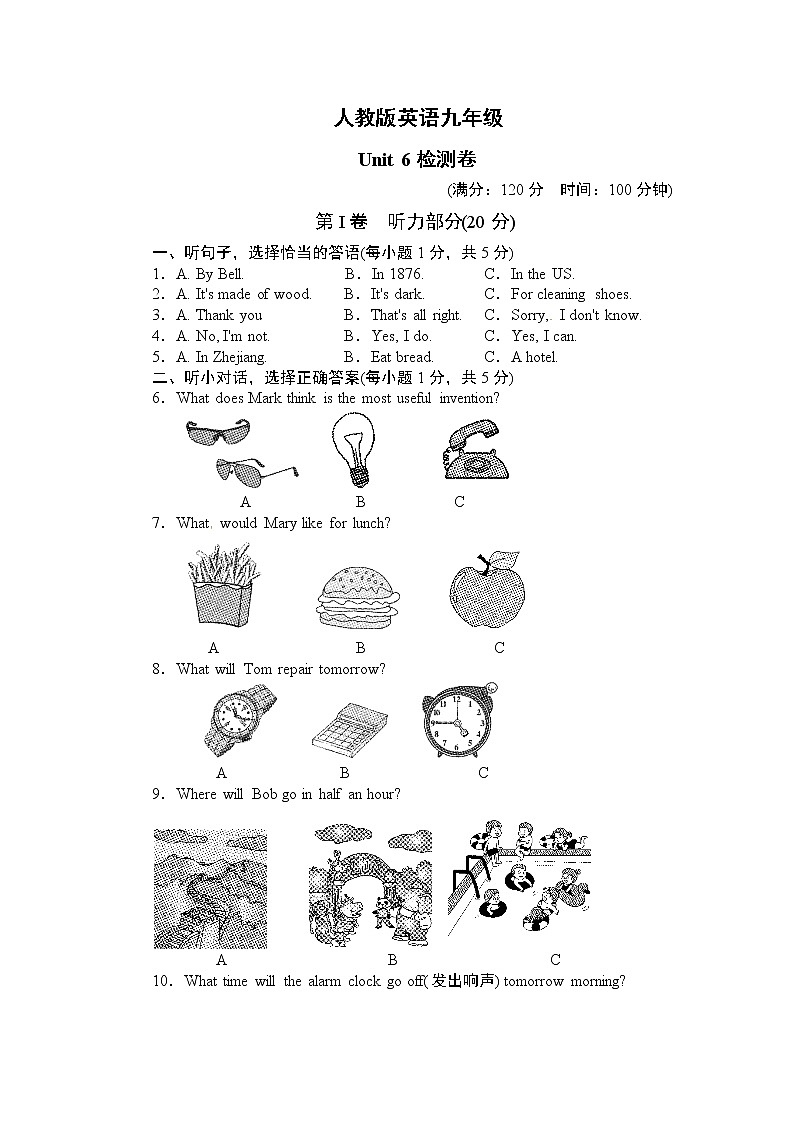Unit 6检测卷及答案第1页