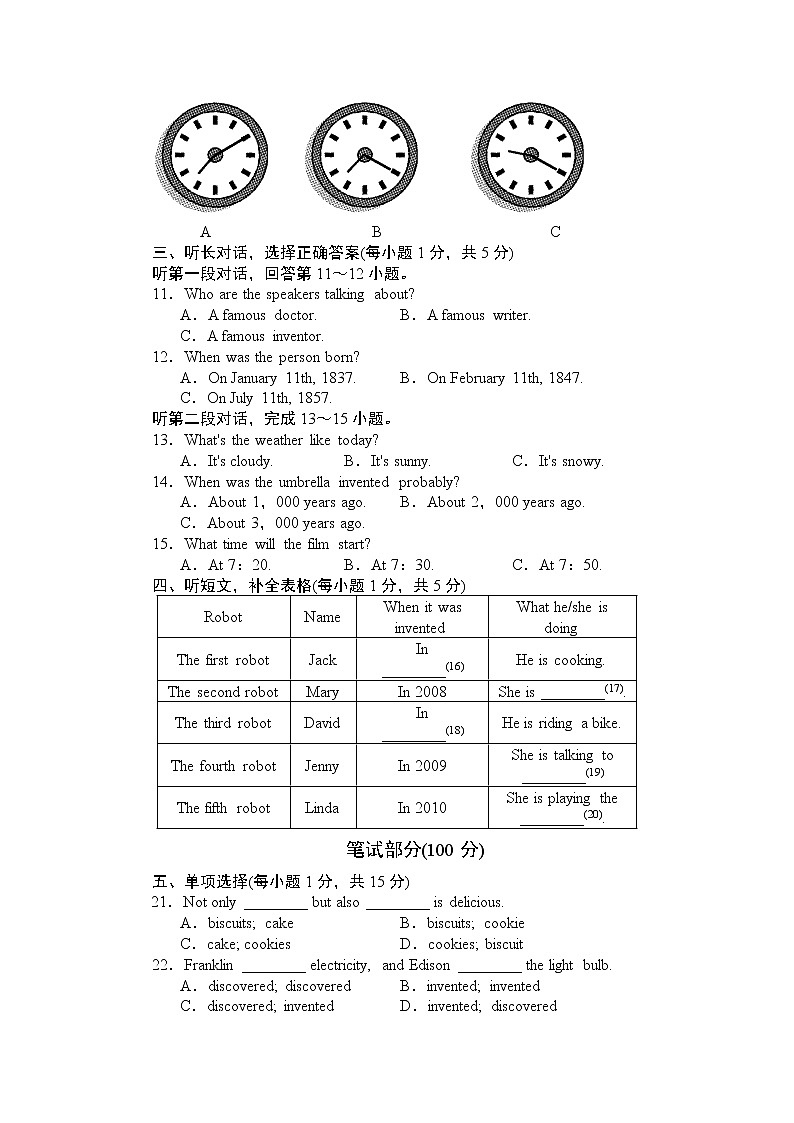 Unit 6检测卷及答案第2页