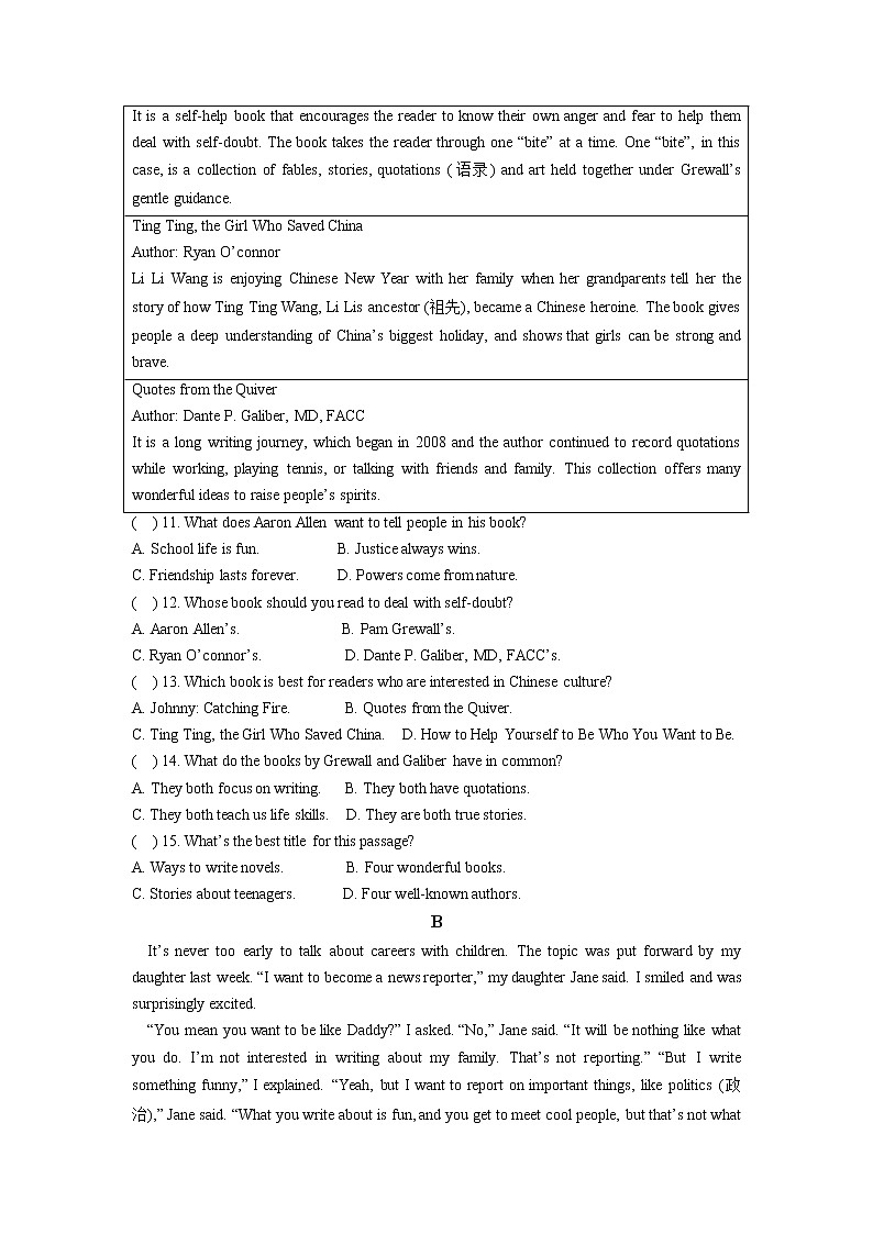 广东省深圳市宝安中学(集团)2022年+中考英语模拟练习(无答案)(无听力)02