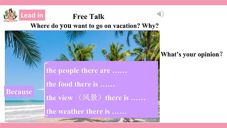 unit 1 where did you go on vacation Section B 1a-1e 课件 +教案+ 练习04