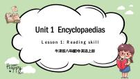 牛津版 (深圳&广州)八年级上册（2013秋审查）Unit  1  Encyclopaedias优质ppt课件