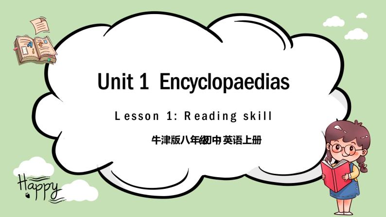 《Unit 1 Encyclopaedias》 Reading skill 课件+教案01