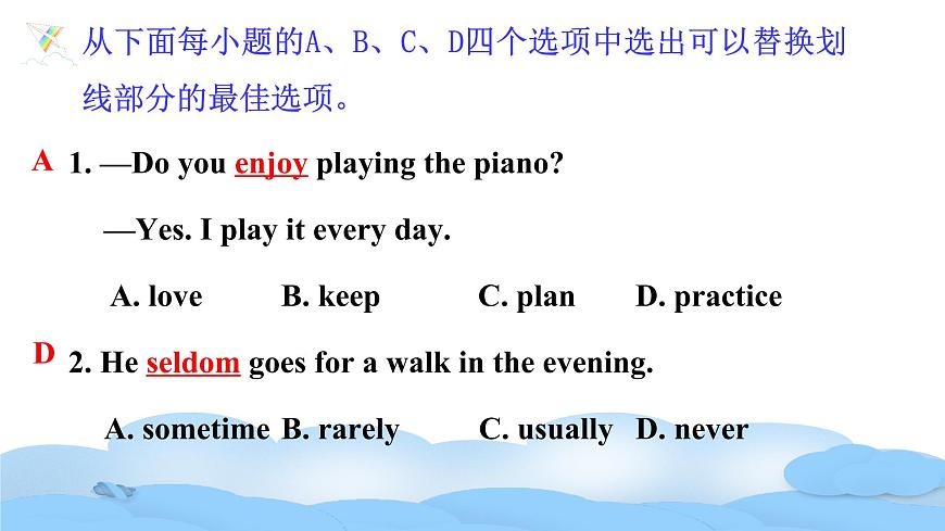 unit1  Making friends （第2課時(shí)）課件第5頁(yè)