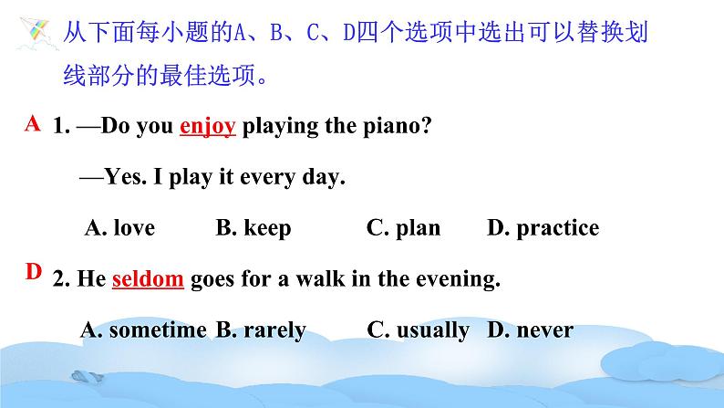 Module1 unit1 Making friends 第二课时课件+教案05