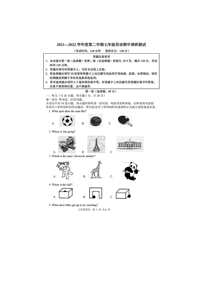 江苏省宿迁地区2021-2022学年七年级下学期期中调研监测英语试卷附答案01