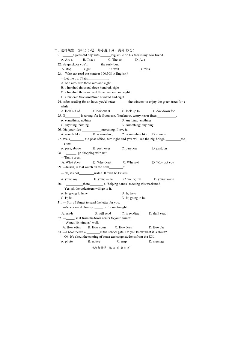 江苏省宿迁地区2021-2022学年七年级下学期期中调研监测英语试卷附答案03