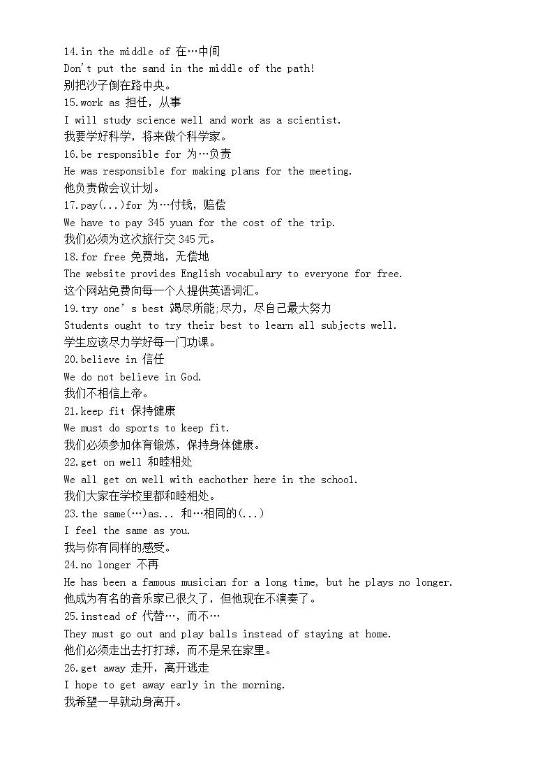 初中英语中考真题高频短语整理汇总(共50组)第2页