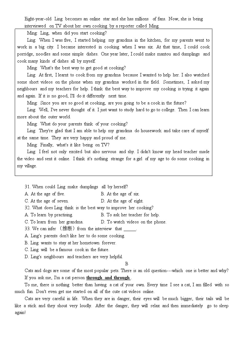 江苏省徐州市2021-2022学年九年级下学期英语二模试卷。第3页
