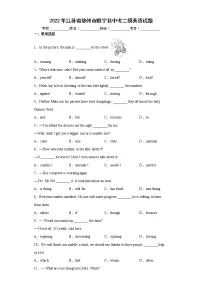 2022年江苏省徐州市睢宁县中考二模英语试题(word版含答案)