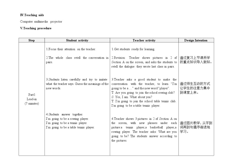 Unit 1 Playing Sports 《Topic1 SectionB》课件+教案02
