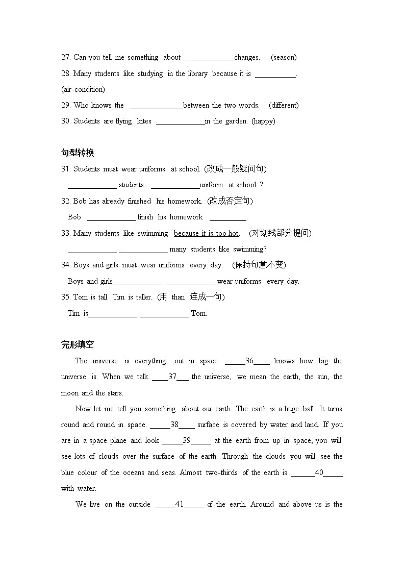 沪教版6BU6同步练习03