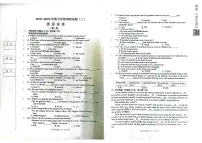 2022年黑龙江省哈尔滨市道里区九年级中考二模英语试题（含答案无听力）