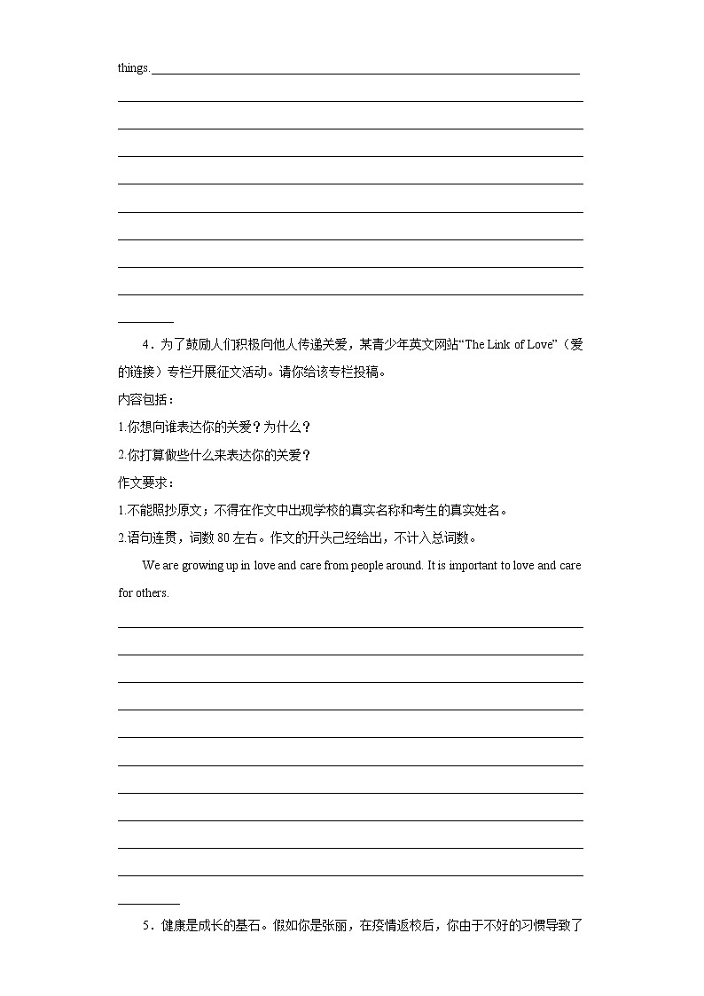 考前作文(带有解析和范文)--2022年初中英语中考备考冲刺(有答案)练习题03