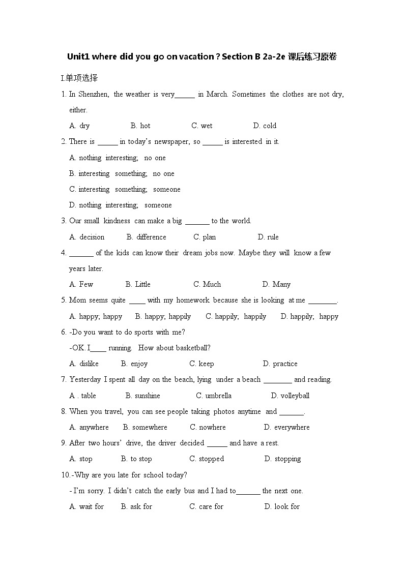 unit 1 where did you go on vacation?Section B 2a-2e 课件+教案+练习01