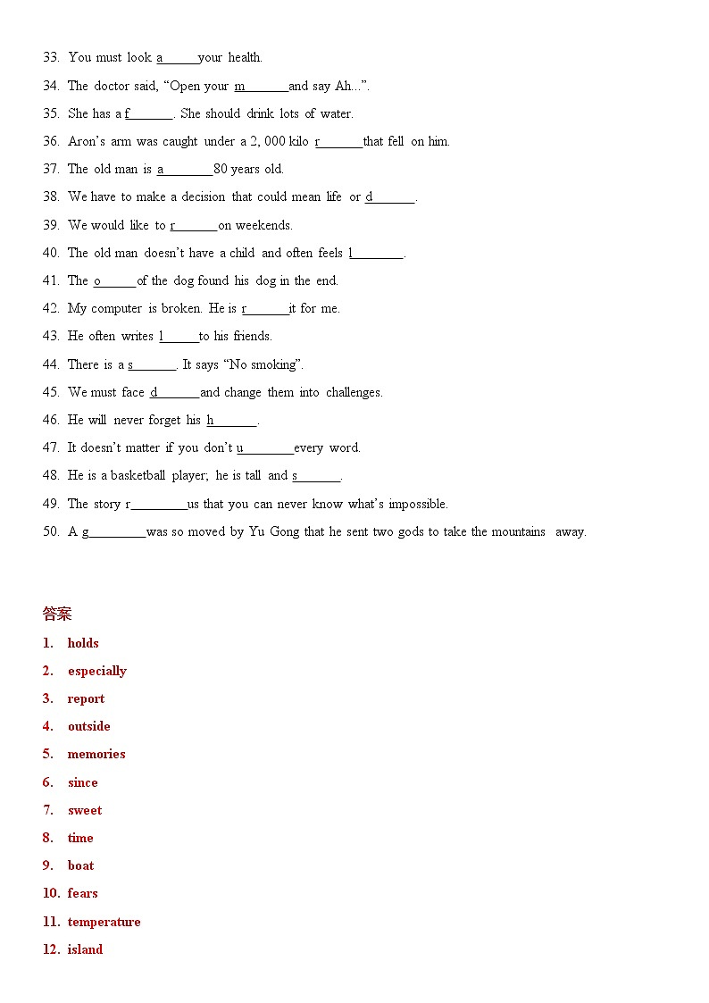 期末复习——词汇填空人教版英语八年级下册(附答案)第2页