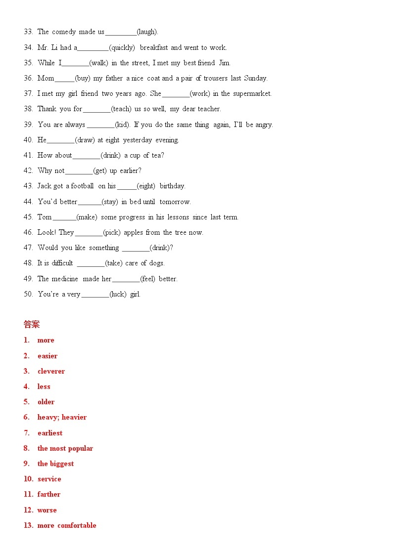 期末复习——用所给词的适当形式填空人教版英语八年级下册（附答案） 试卷02