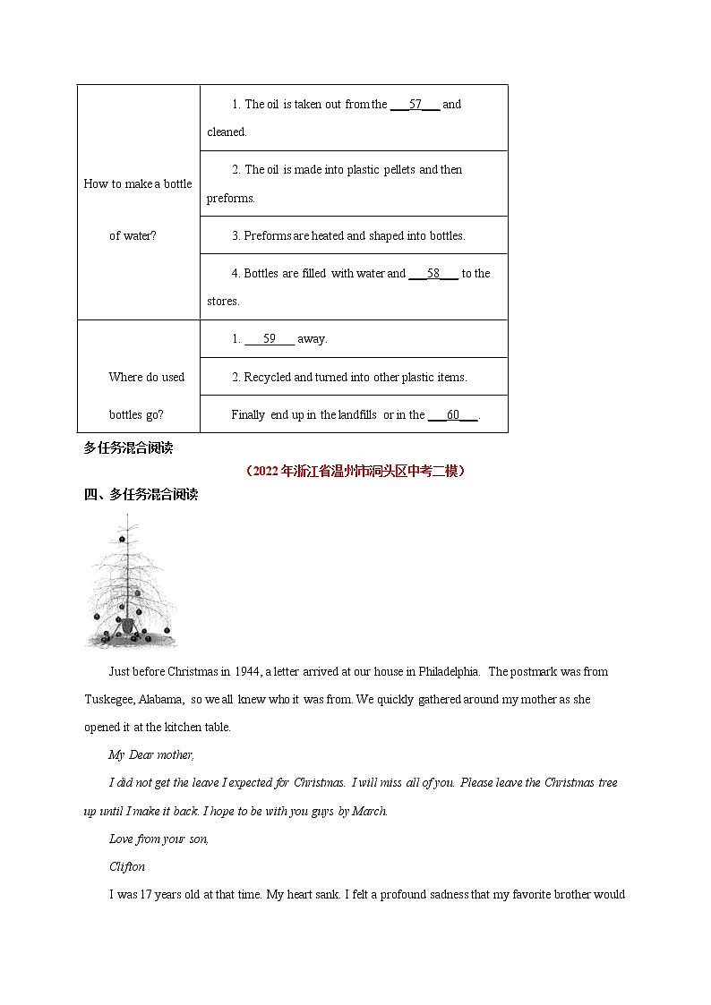 07 任务型阅读-2022年浙江中考二模英语试题汇编(原卷版+解析版)(浙江专用)第3页