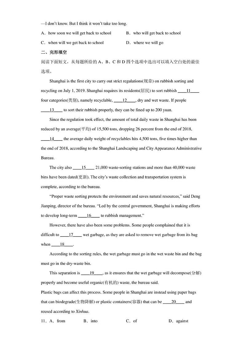 2022年山东省青岛市城阳区中考一模英语试题(含答案)02