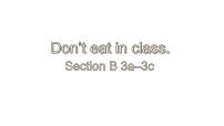 人教新目标 (Go for it) 版七年级下册Unit 4 Don’t eat in class.Section B说课课件ppt
