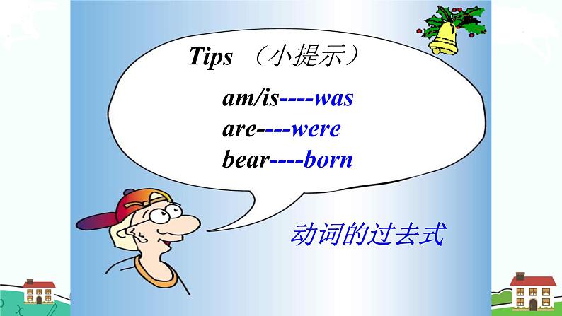 7年级外研版英语下册 Module7 Unit1 PPT课件03