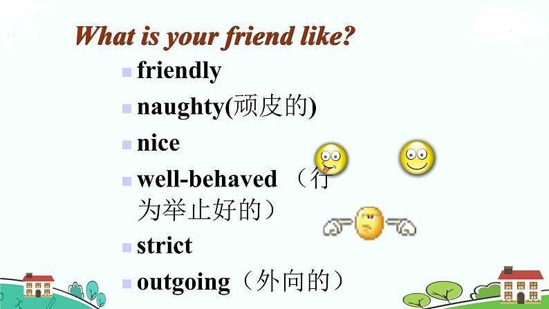 7年级外研版英语下册 Module7 Unit1 PPT课件05