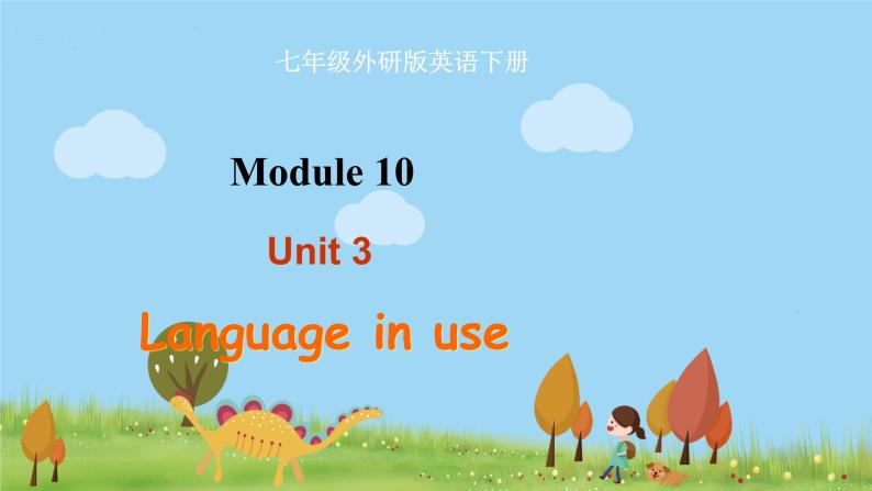 7年级外研版英语下册 Module10 Unit3 PPT课件01