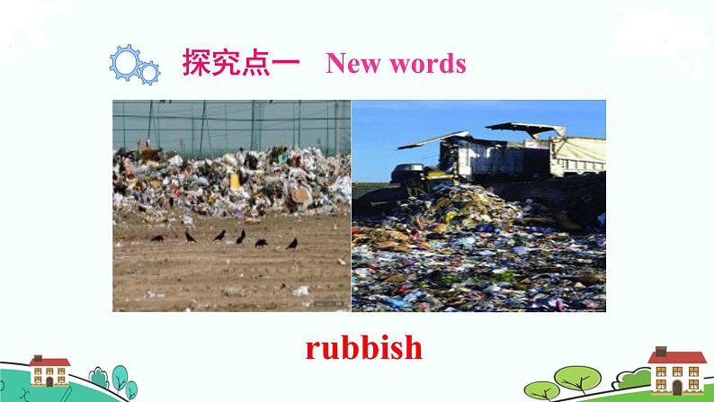 8年级人教版英语下册 Unit 3 Could you please clean your room 单元PPT课件与导学案04