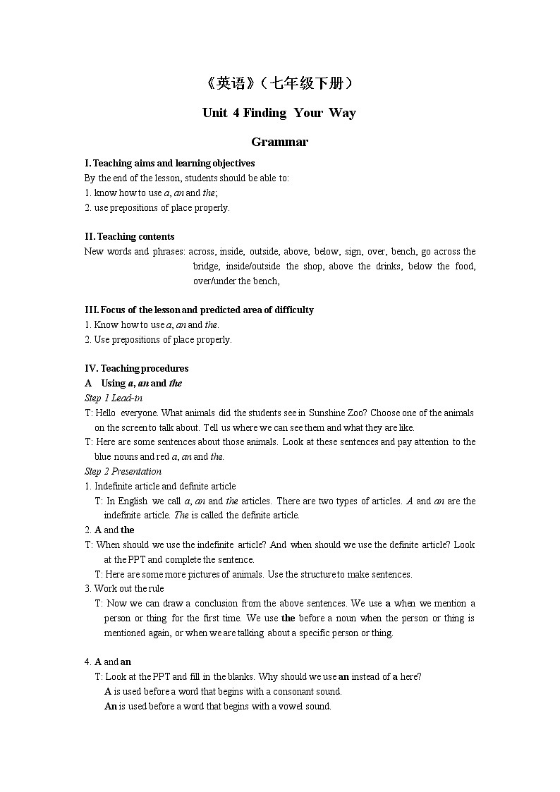牛津译林版英语 七年级下册 Unit 4 Finding your way Grammar Using a,an and the&prepositions of place 教案01