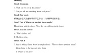 初中英语牛津译林版七年级下册lntegrated skills教案